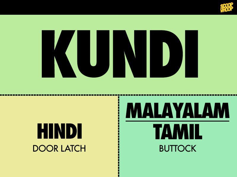 18-words-that-mean-different-things-in-different-indian-languages